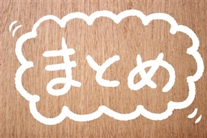 アットエンジニア