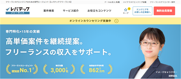 アットエンジニア